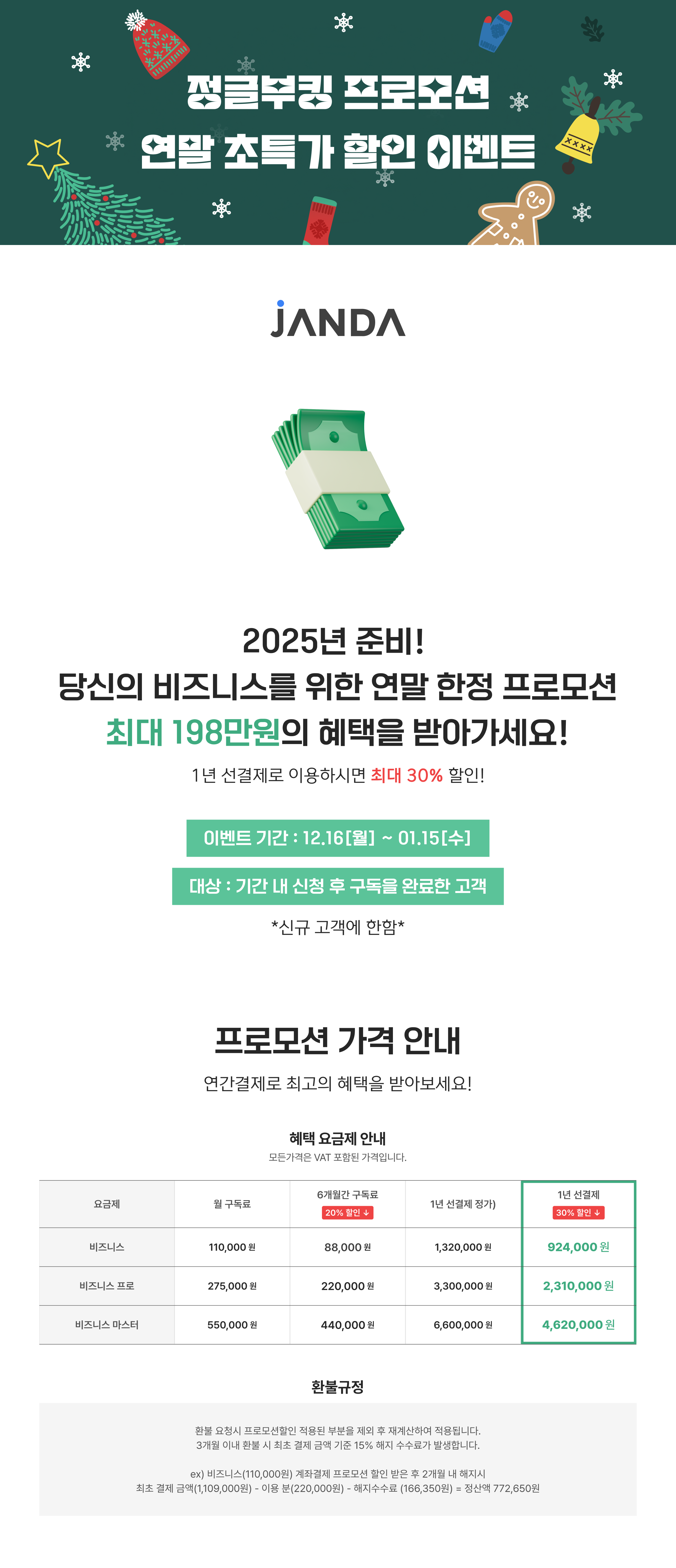 프로모션이미지01